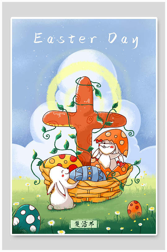 十字架复活节插画