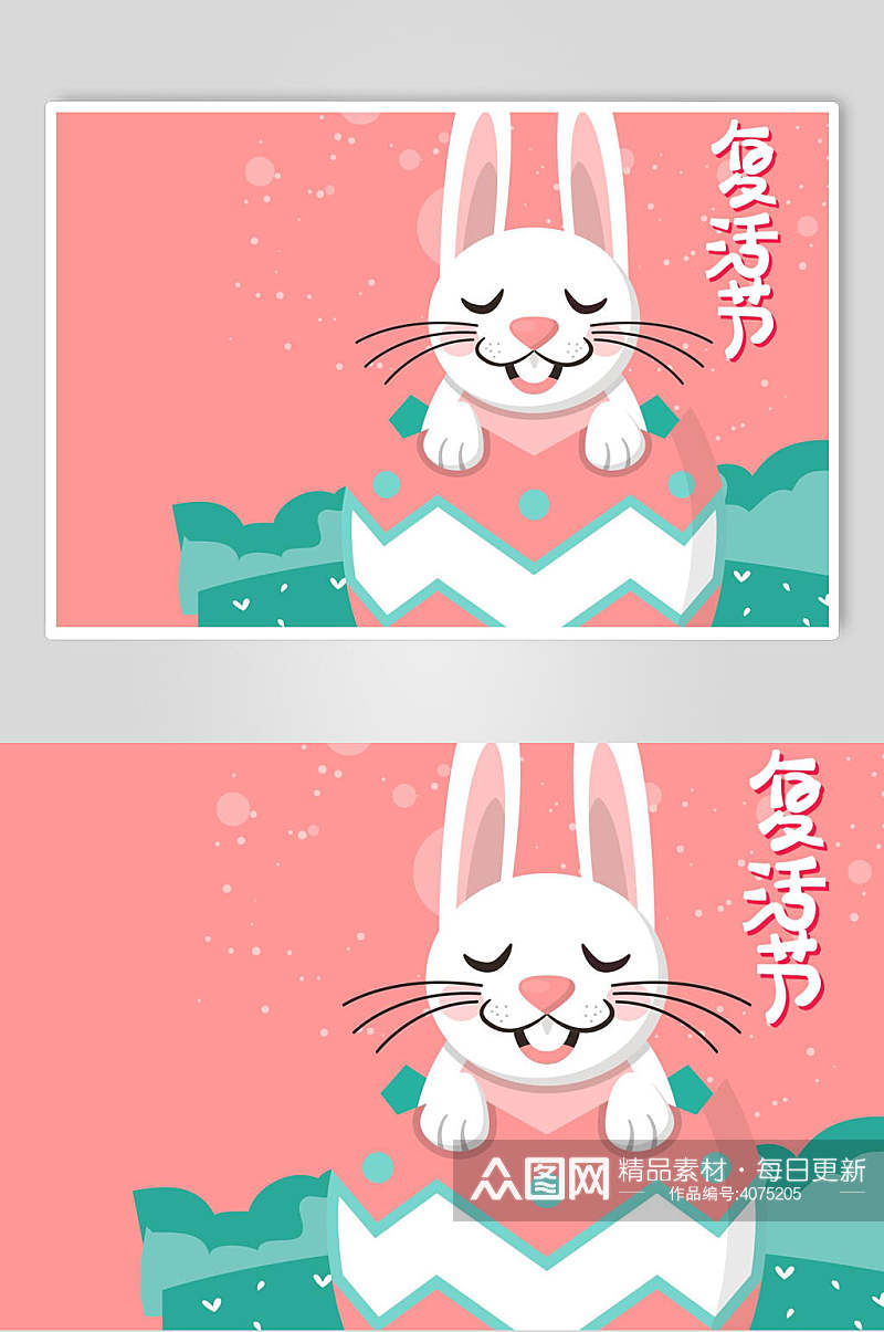 兔子复活节海报素材