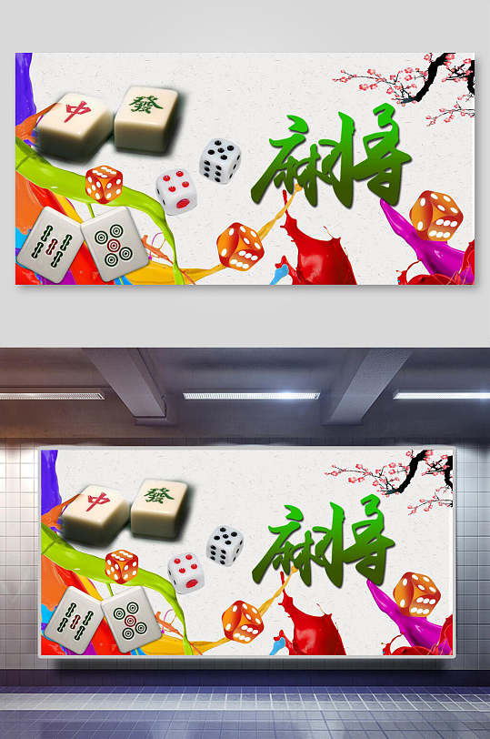 发财树海报图片-发财树海报设计素材-发财树海报模板下载-众图网