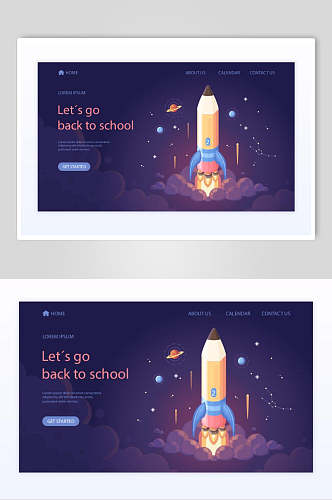 火箭在线教育插画