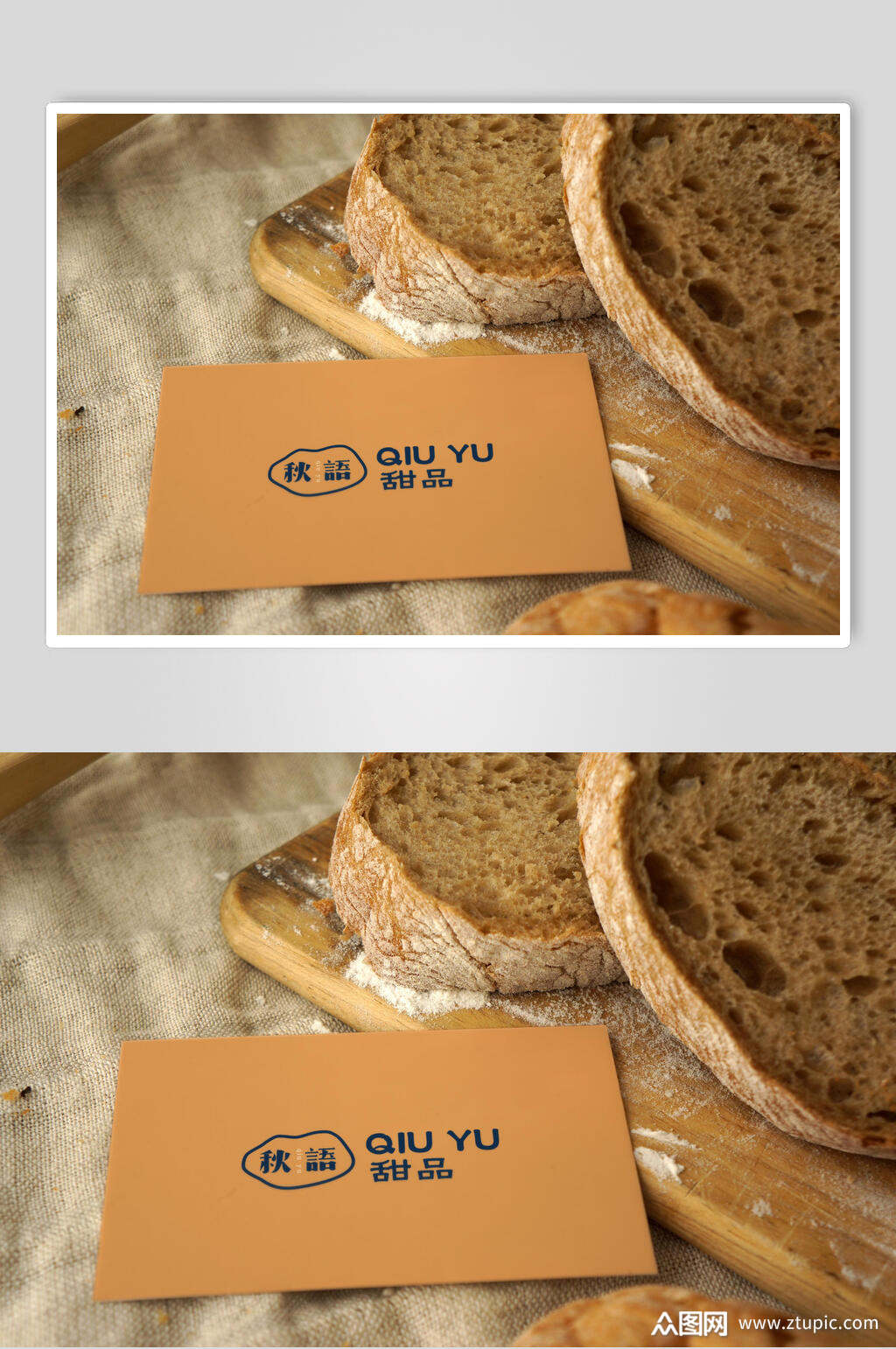 扁平风切片面包卡牌面包烘焙品牌样机素材