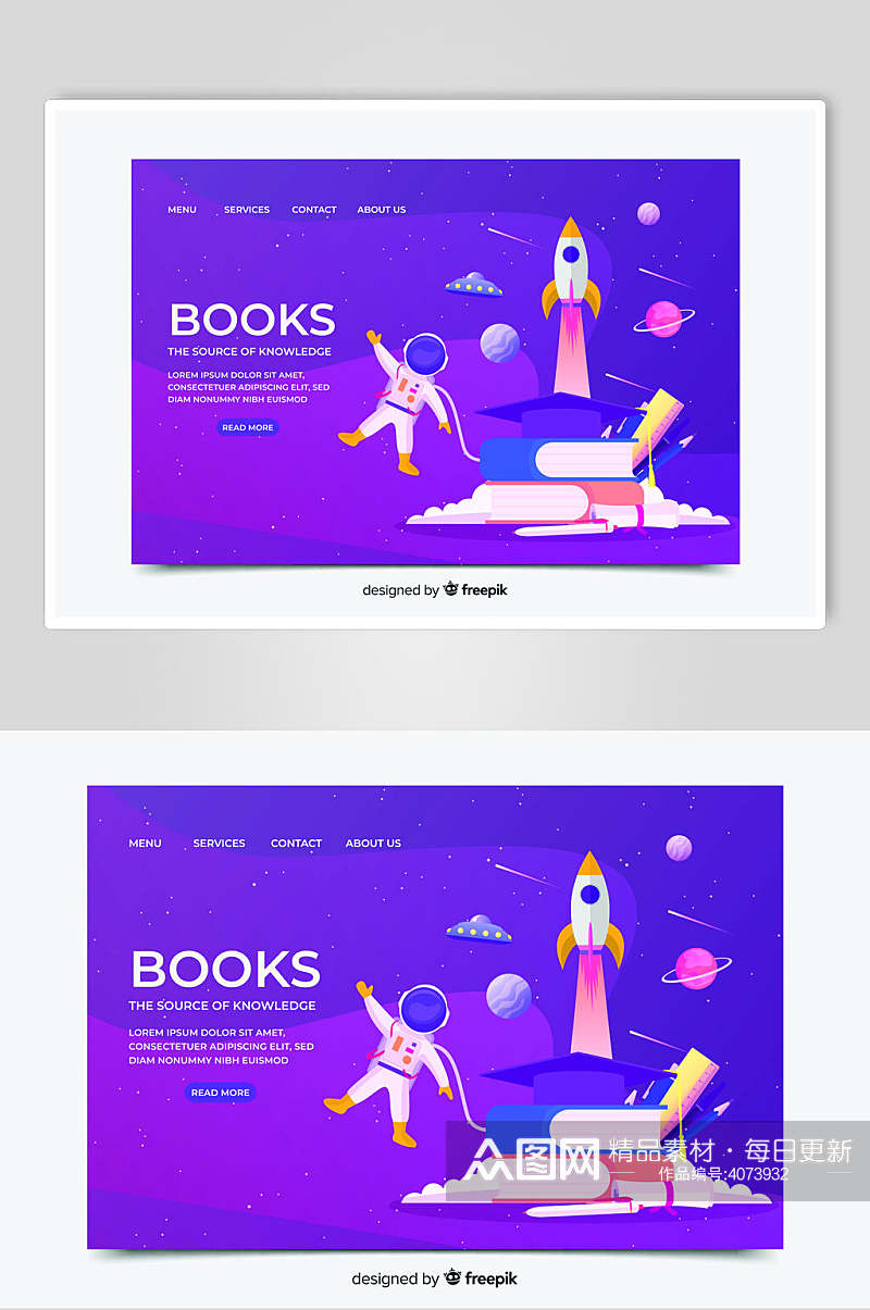 紫色书本云朵高端创意在线教育插画素材