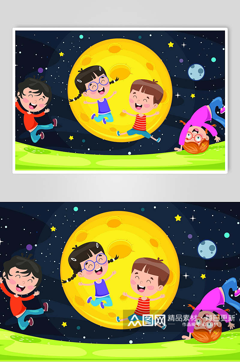 创意卡通儿童星球在线教育插画素材