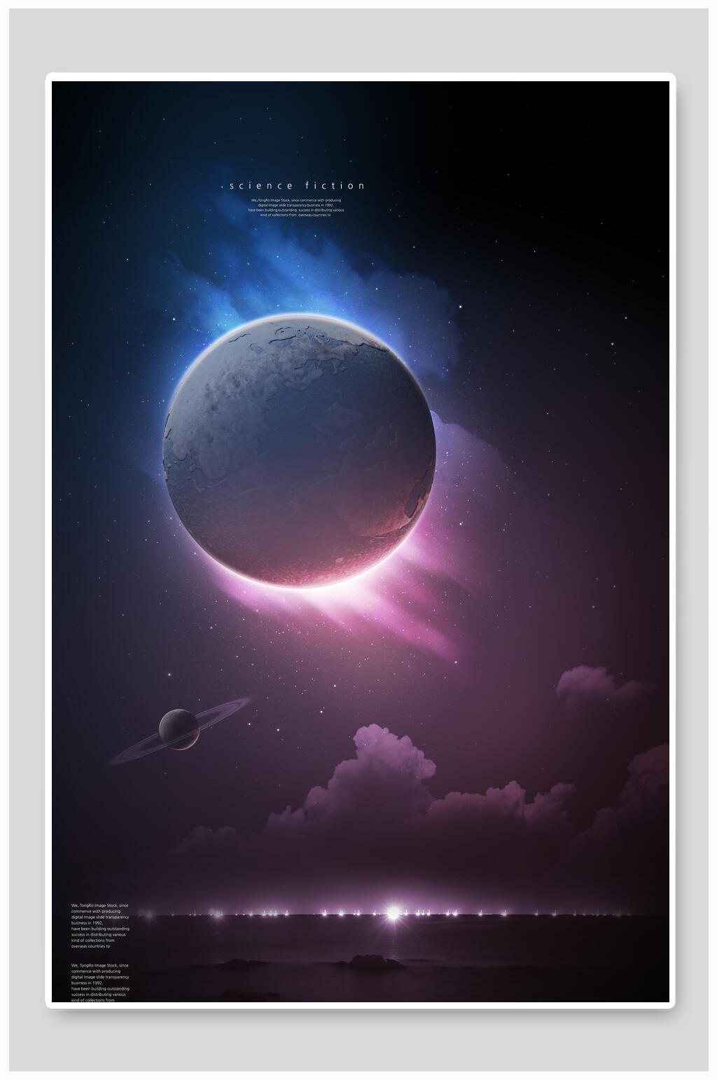 唯美云朵渐变科技星球浩瀚宇宙背景素材