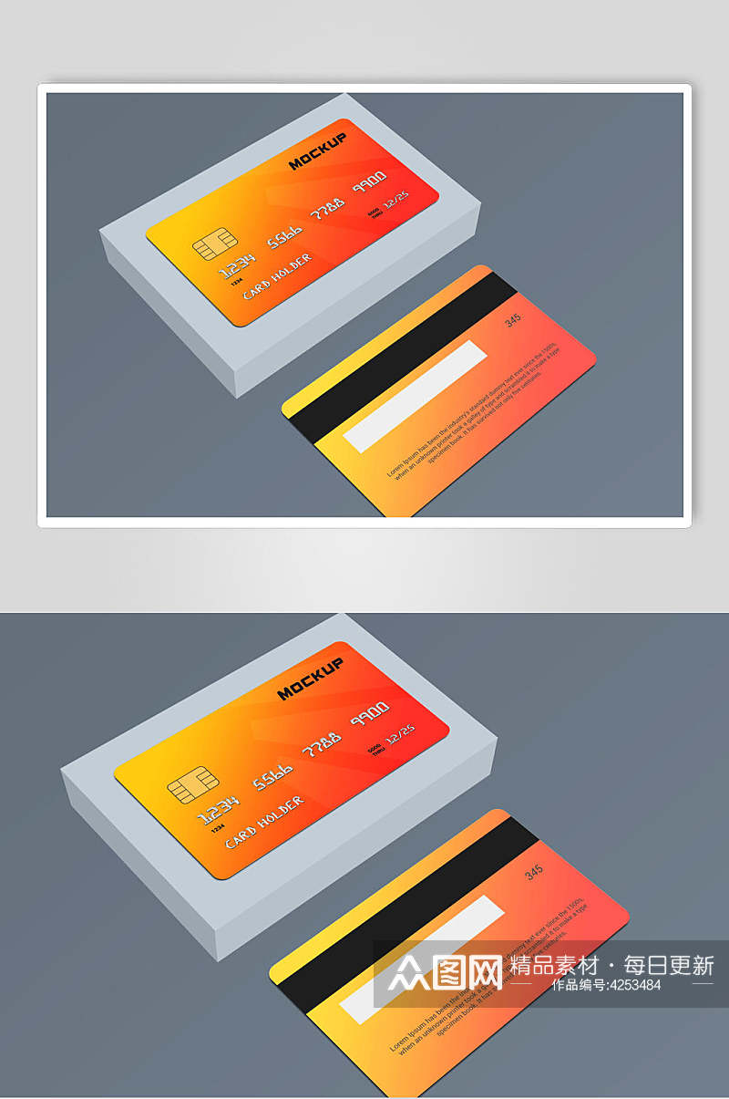 时尚渐变橙银行卡样机素材
