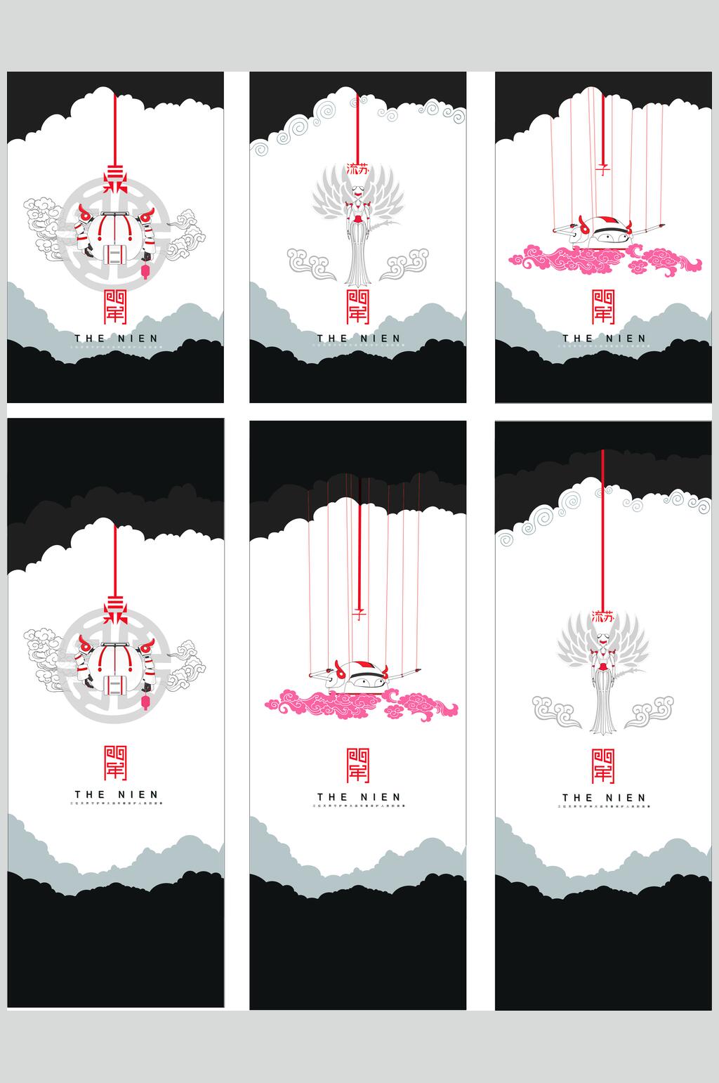 简约水墨风矢量素材素材
