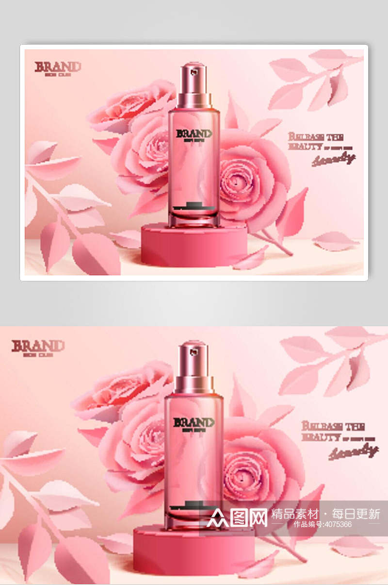 粉色玫瑰花美妆海报素材