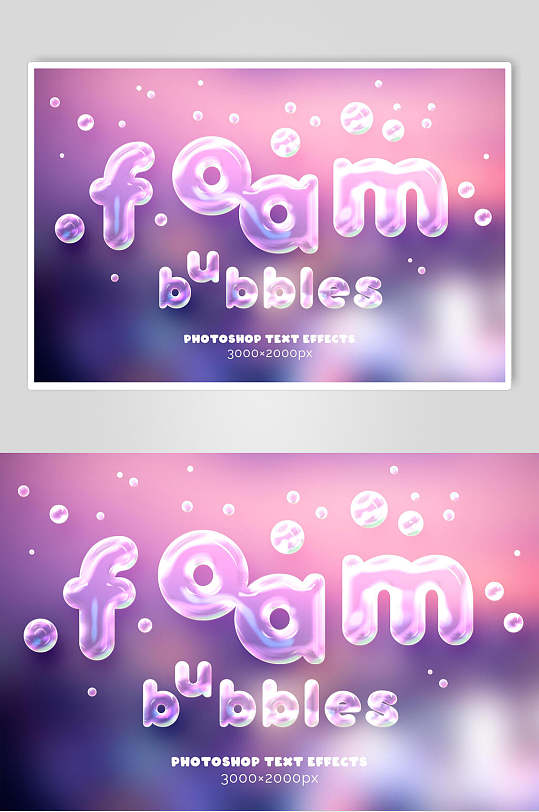 唯美彩色渐变清新透明气泡文字素材