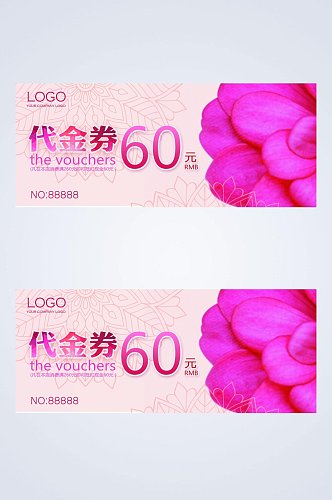 粉色花瓣60元代金券