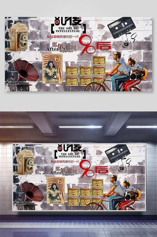 简约单车壁画手绘复古工装背景墙