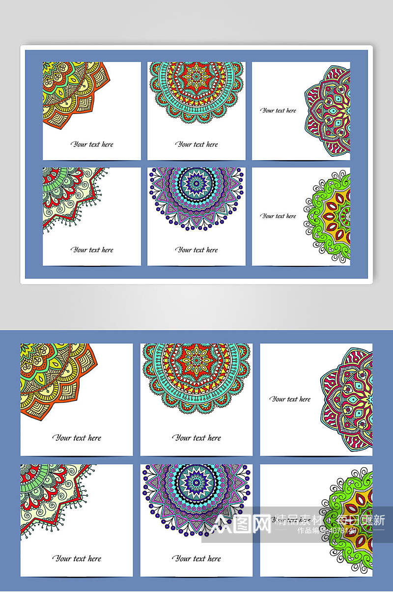 创意民族花纹矢量素材素材