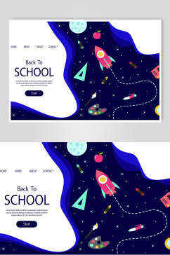 火箭苹果高端创意月亮在线教育插画