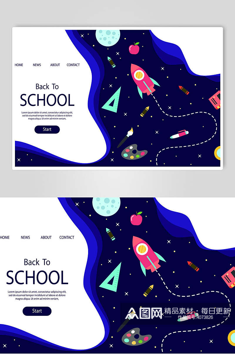 火箭苹果高端创意月亮在线教育插画素材