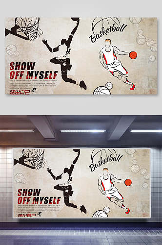 打篮球黄色手绘高端创意工装背景墙