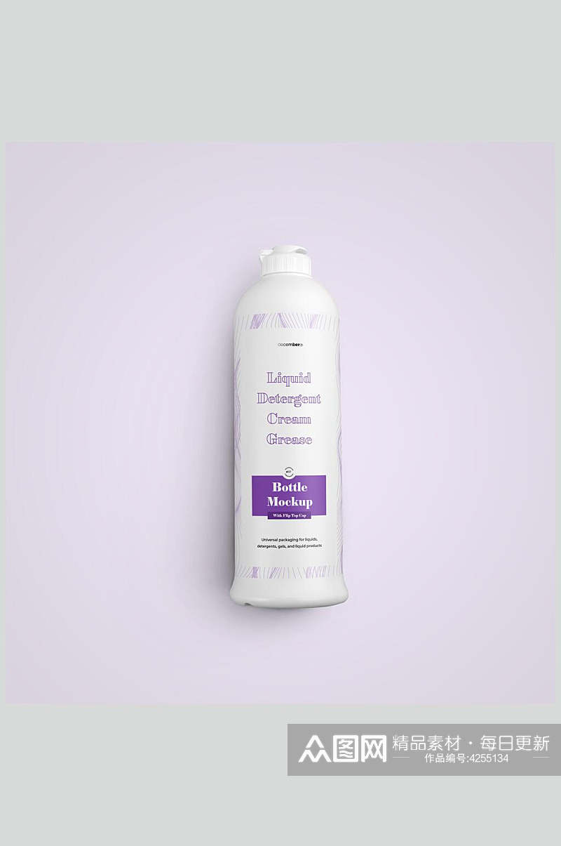 紫色字体塑料瓶子样机素材