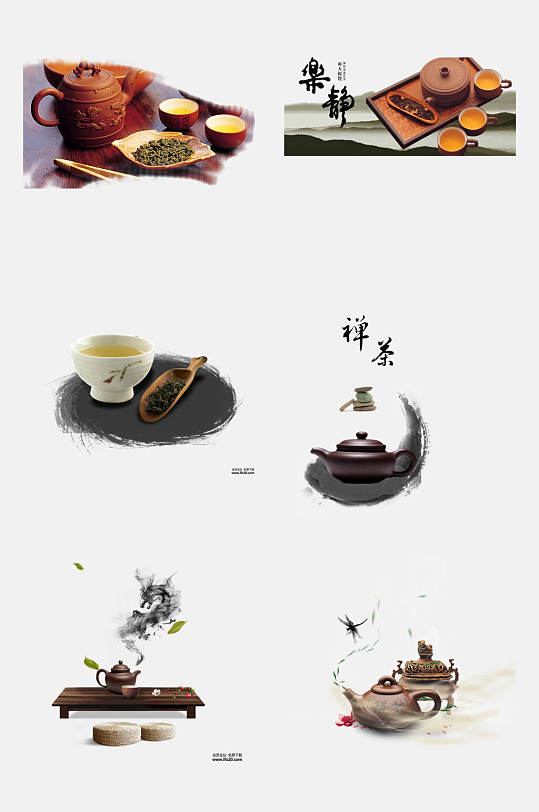 禅茶茶文化茶具免抠素材
