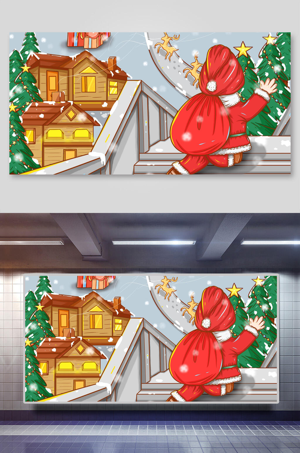 树木房子楼梯素雅高端圣诞节插画素材
