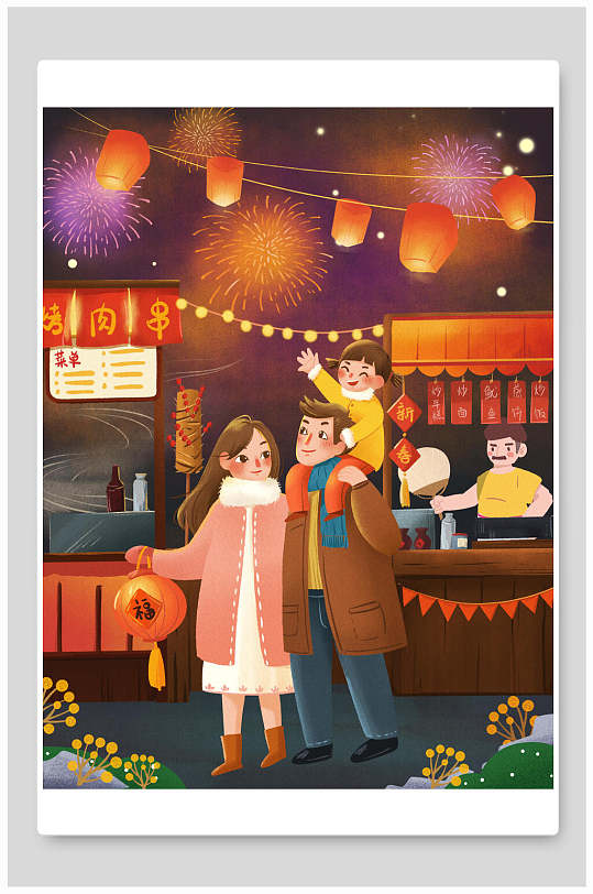 烟花男女素雅高端新年元旦跨年插画-众图网
