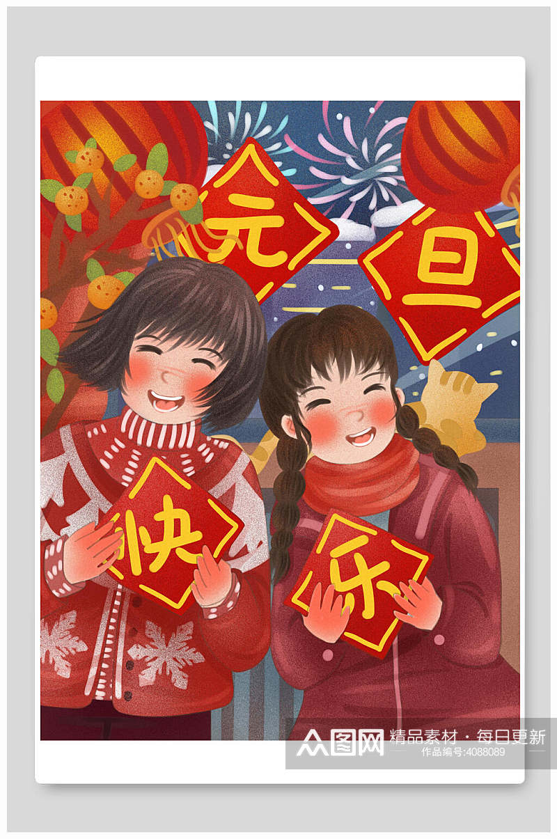 烟花灯笼素雅创意新年元旦跨年插画素材