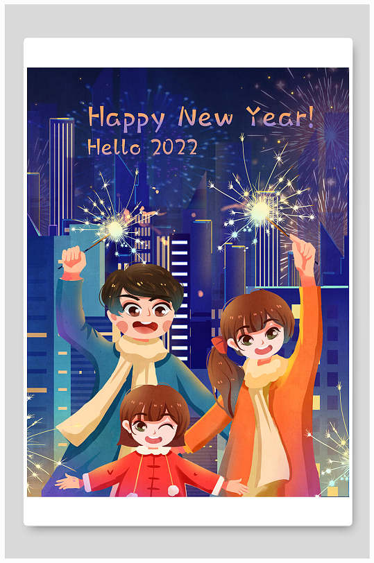 烟花家人素雅高端新年元旦跨年插画-众图网