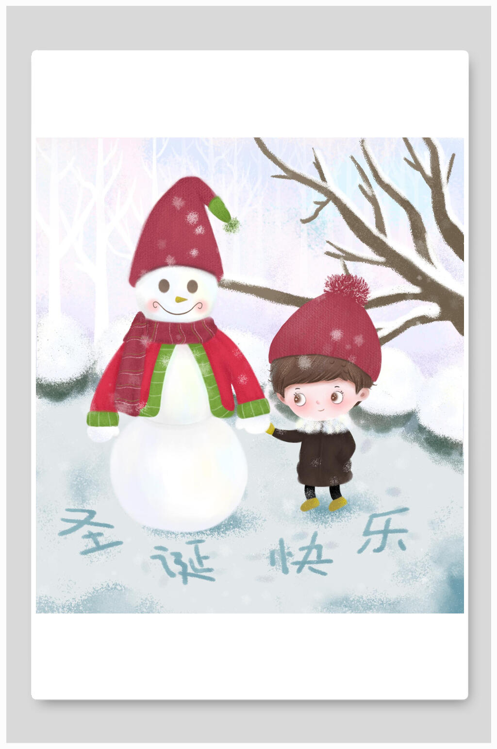雪人树木素雅高端手绘圣诞节插画素材