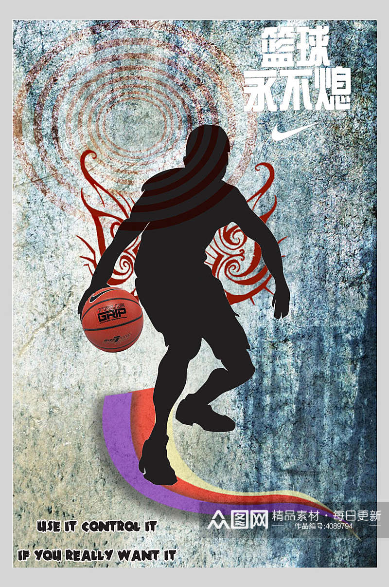 创意篮球培训比赛海报素材