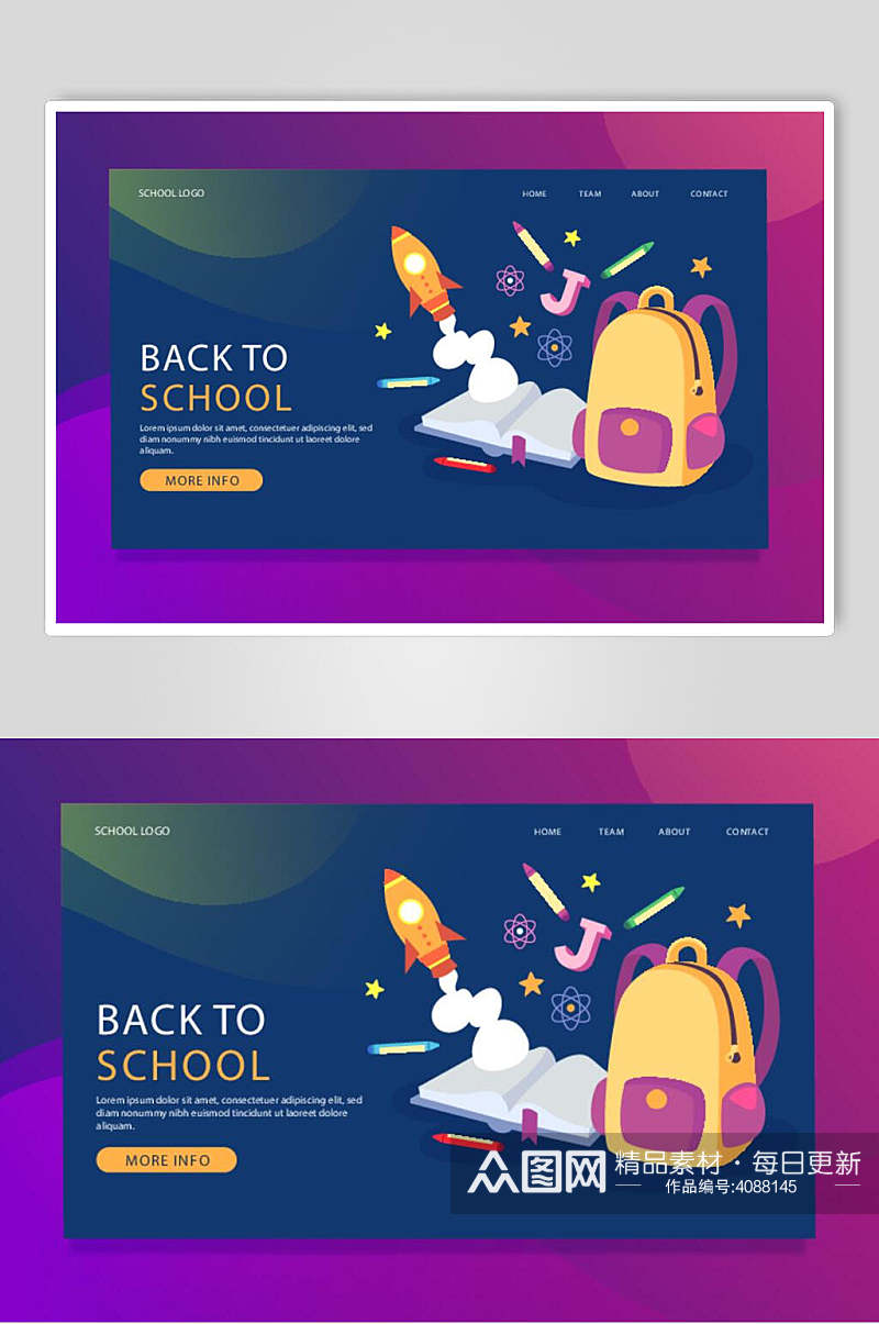 背包火箭蓝紫素雅创意在线教育插画素材