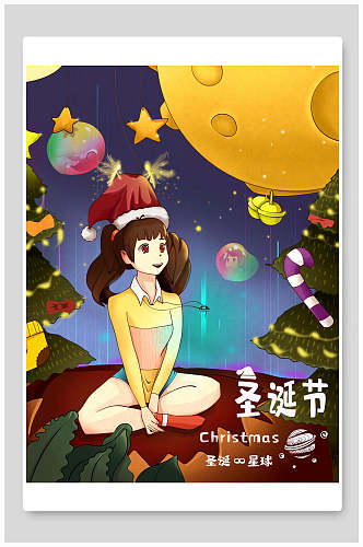 少女树木素雅创意叶子圣诞节插画