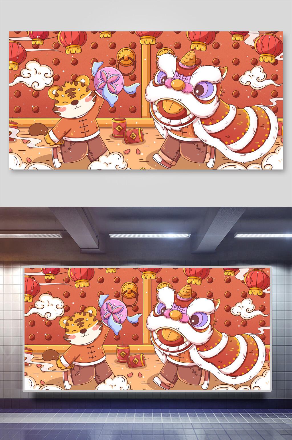 灯笼祥云素雅高端可爱卡通虎年插画素材