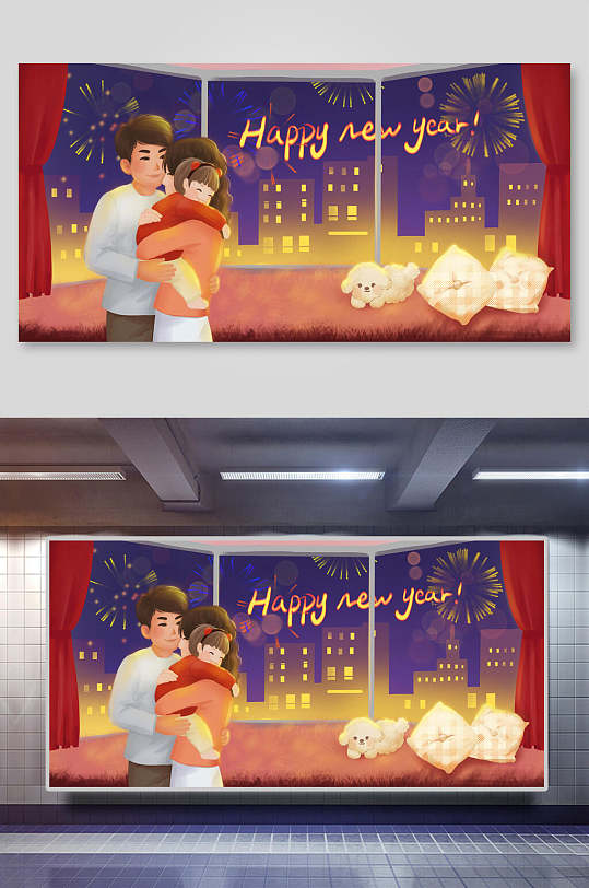 烟花枕头素雅高端新年元旦跨年插画-众图网