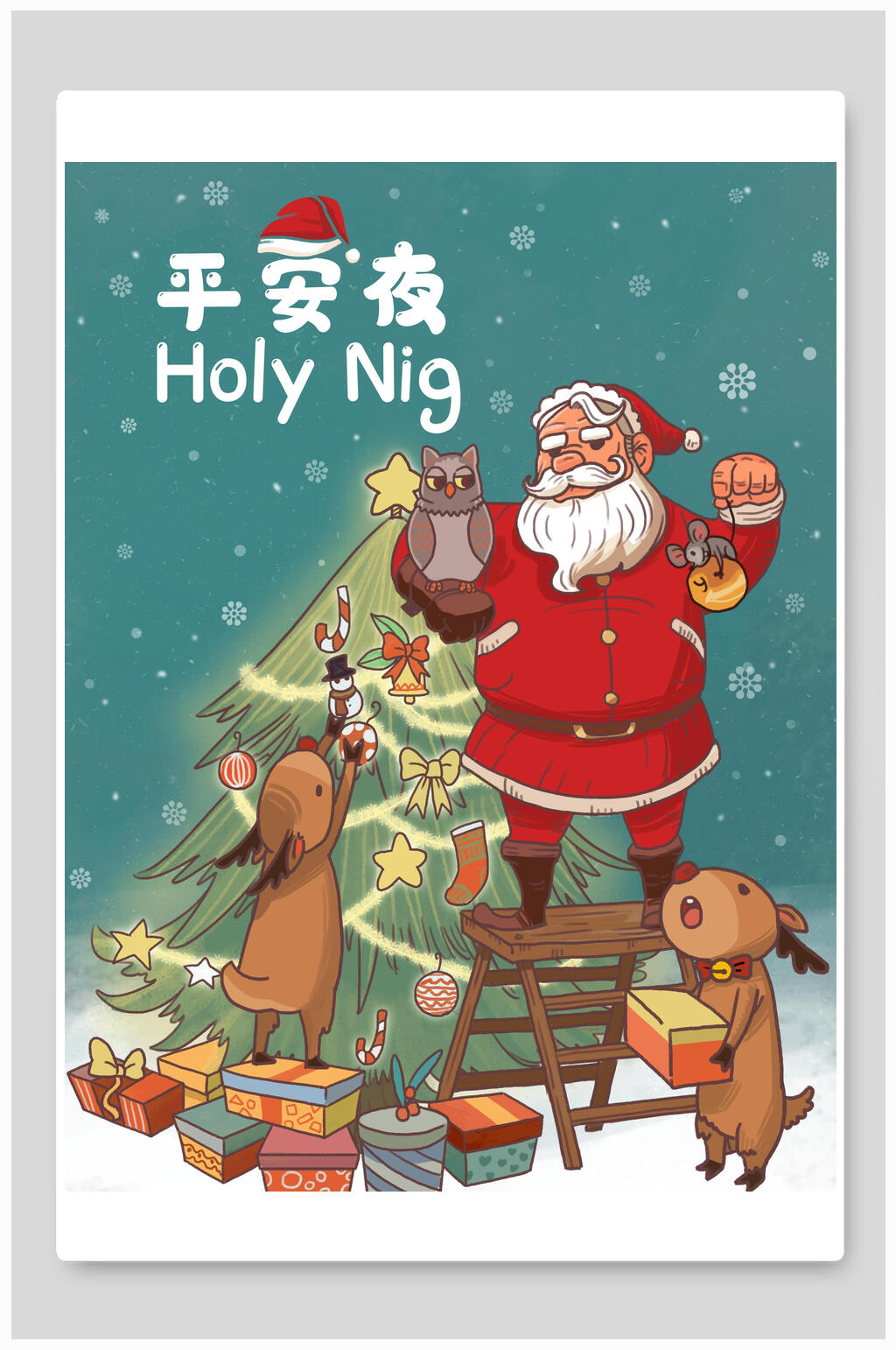 时尚麋鹿素雅高端平安夜圣诞节插画素材