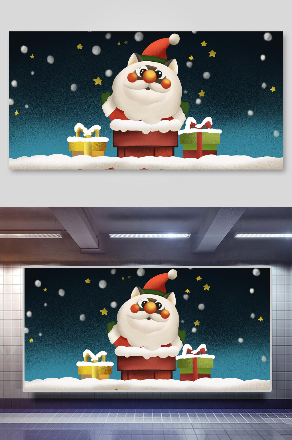 礼盒下雪素雅高端手绘圣诞节插画素材