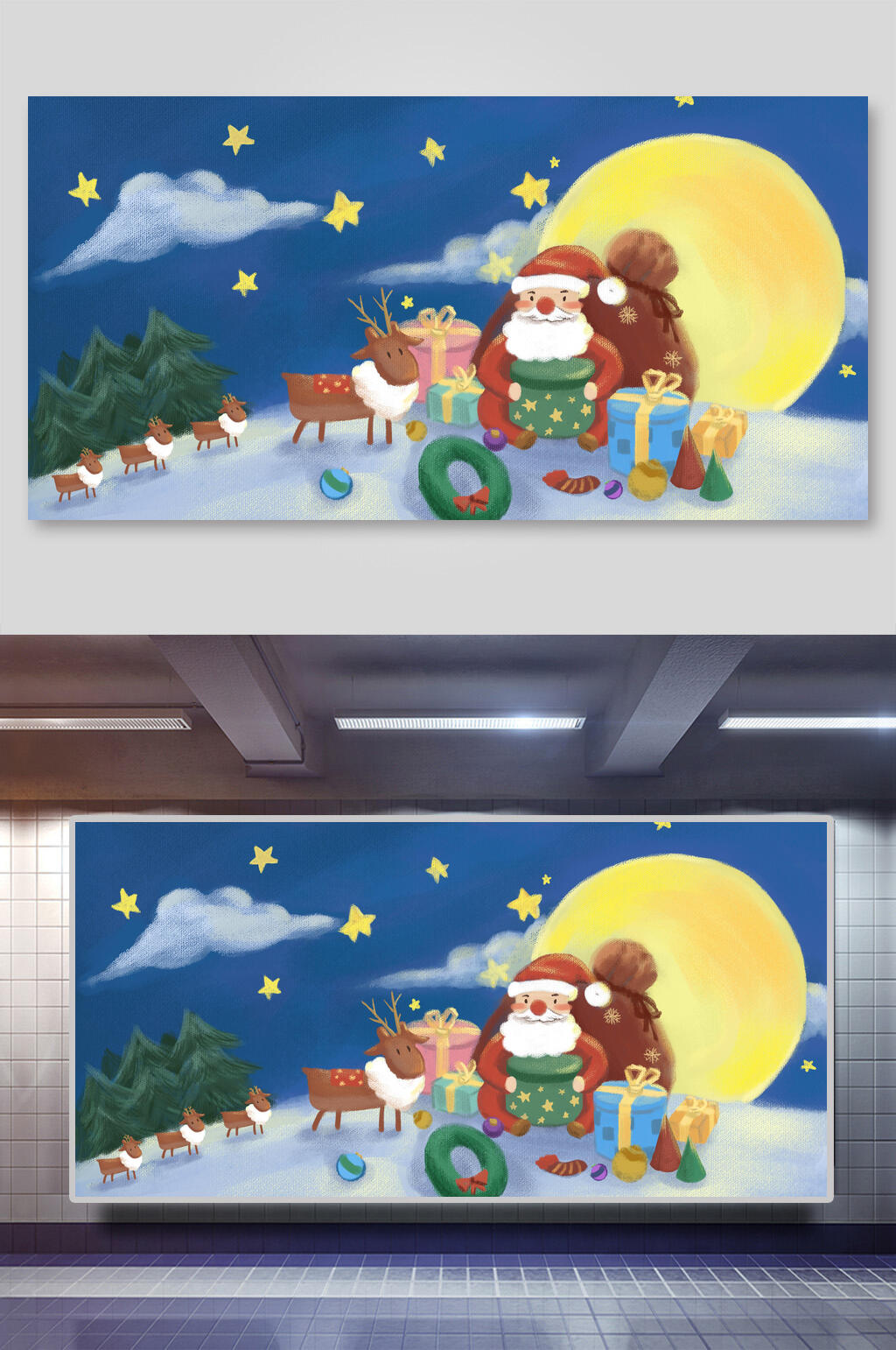 星星蓝金素雅高端手绘圣诞节插画素材