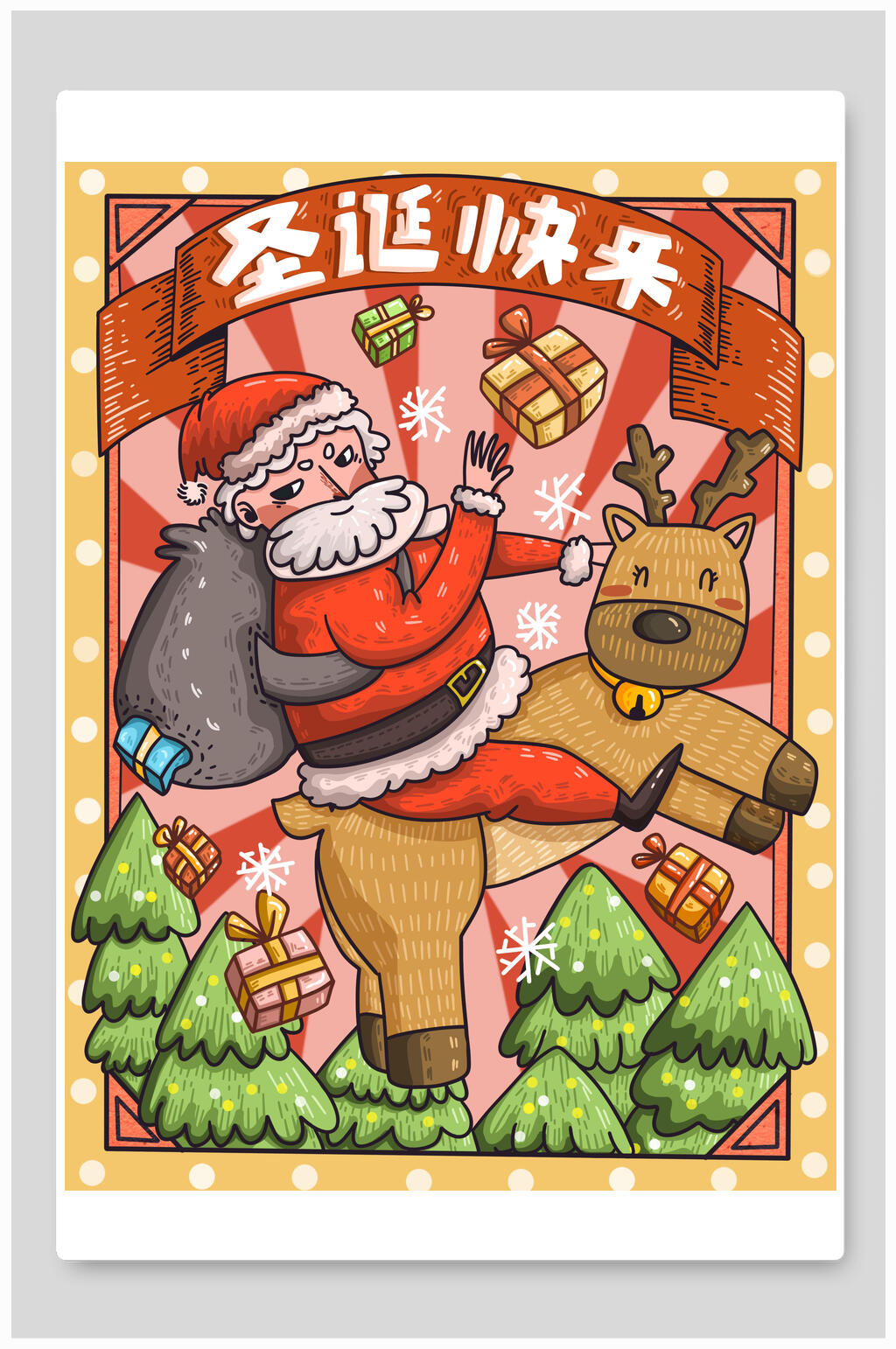 礼盒树木素雅高端麋鹿圣诞节插画素材