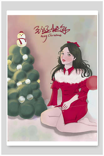 树木少女唯美雪人清新圣诞节插画