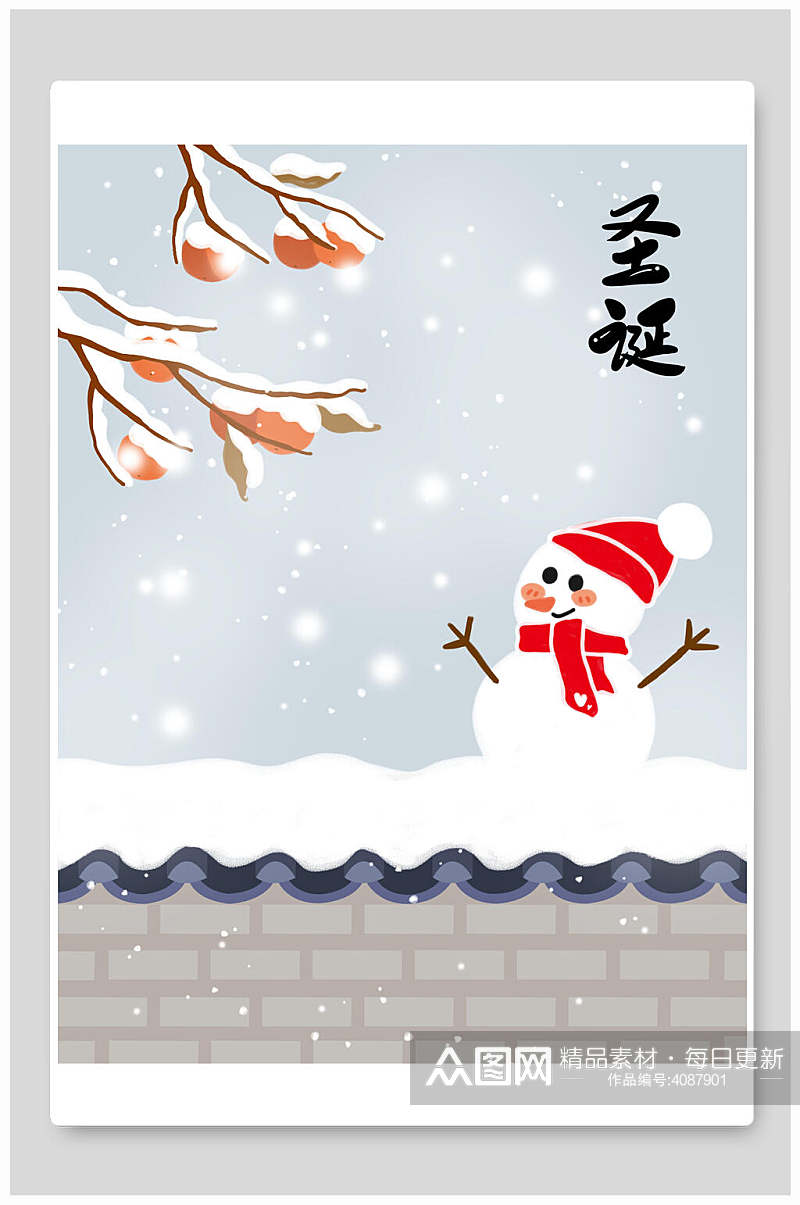 雪人围墙素雅创意清新圣诞节插画素材