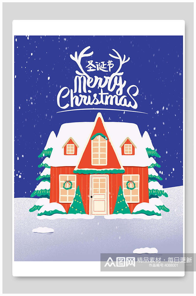 麋鹿房子蓝红素雅创意圣诞节插画素材