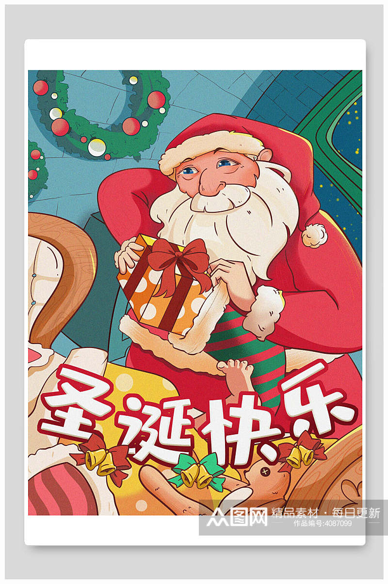 可爱礼盒素雅高端手绘圣诞节插画素材