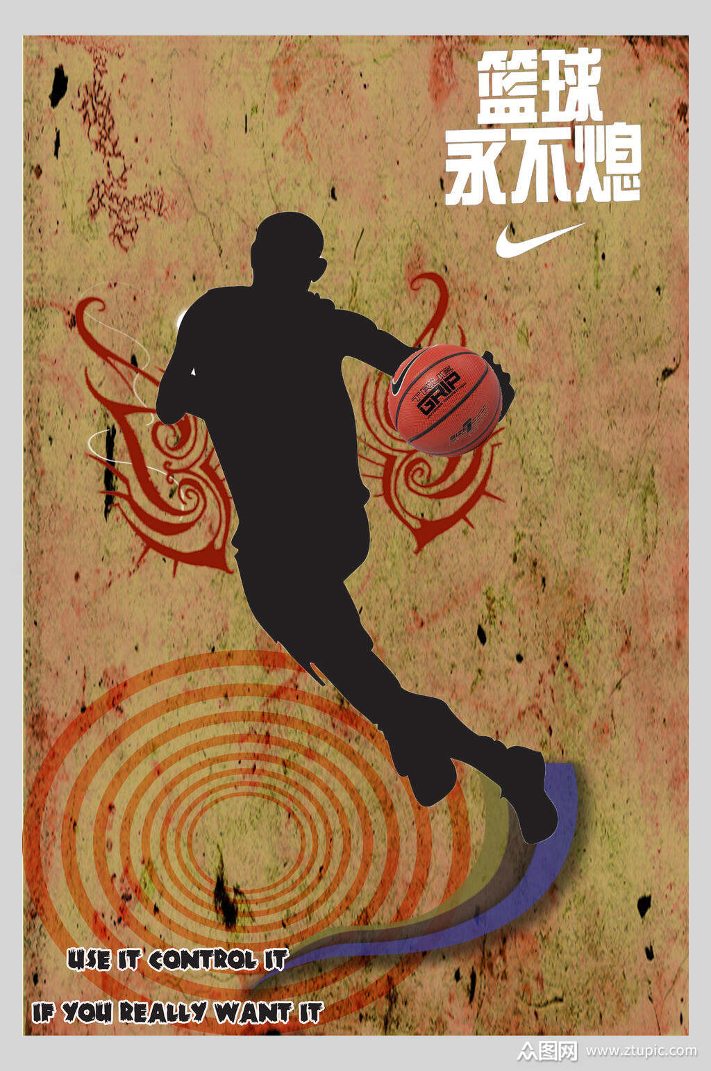 篮球永不熄篮球培训比赛海报素材