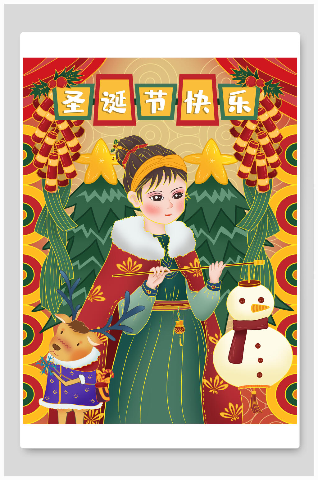 少女雪人麋鹿素雅高端圣诞节插画素材