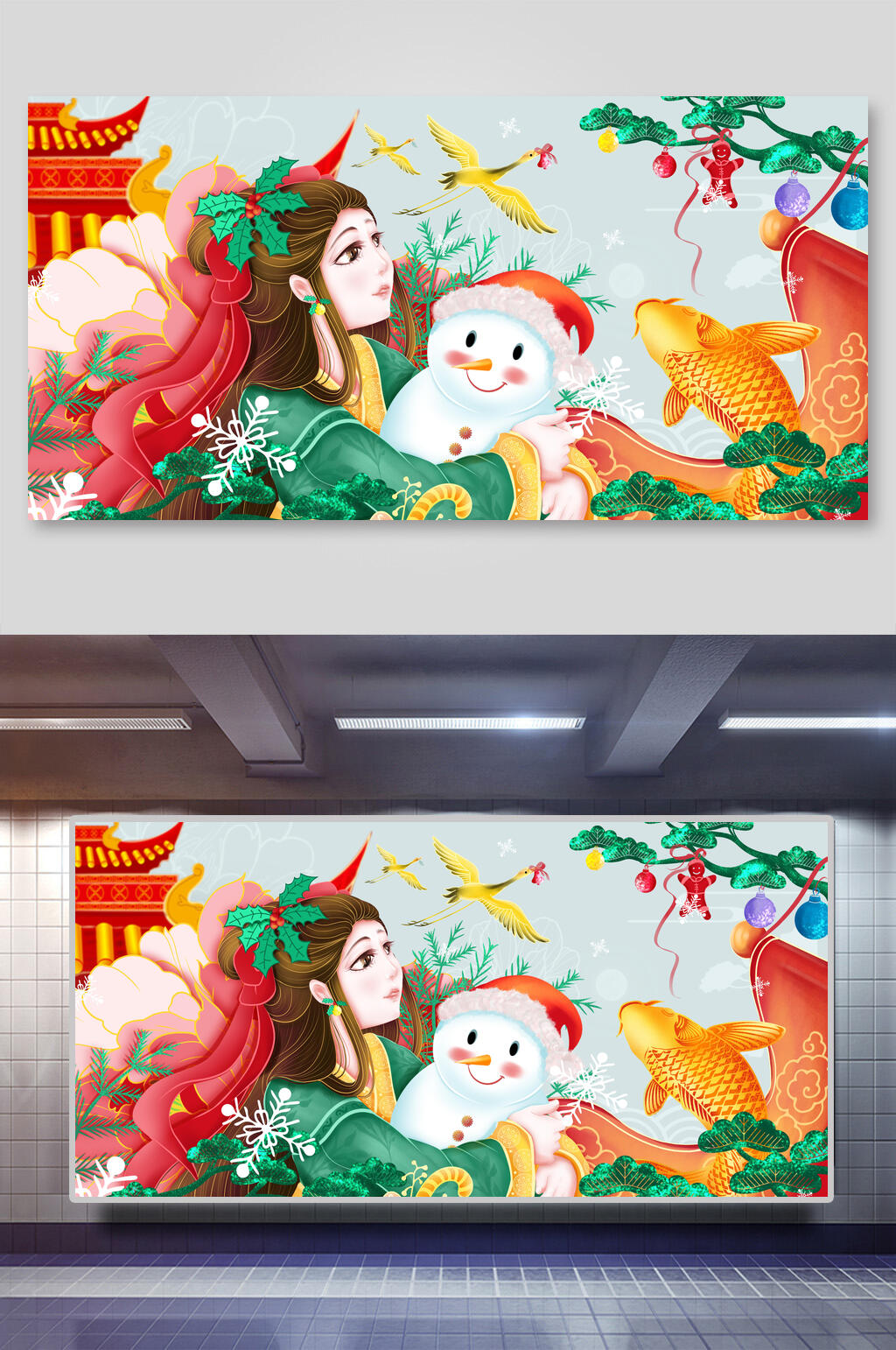 少女雪人锦鲤素雅高端圣诞节插画素材