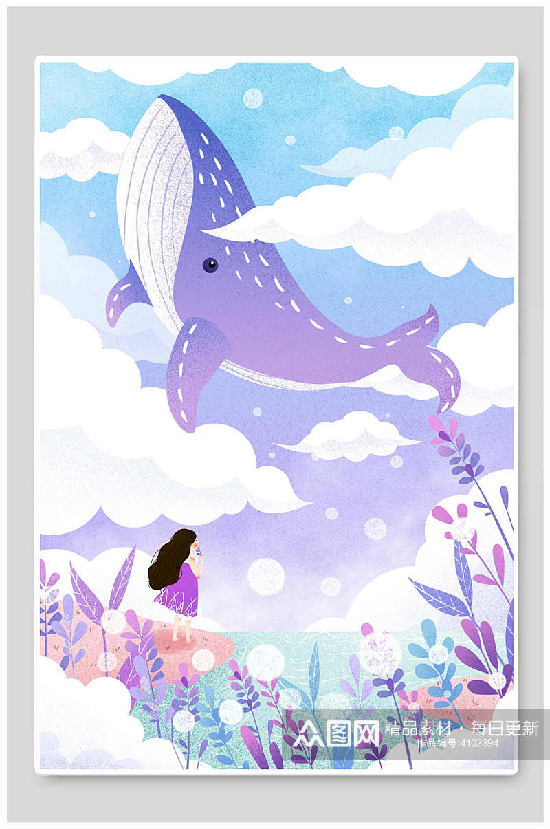 紫色唯美清新鲸插画素材