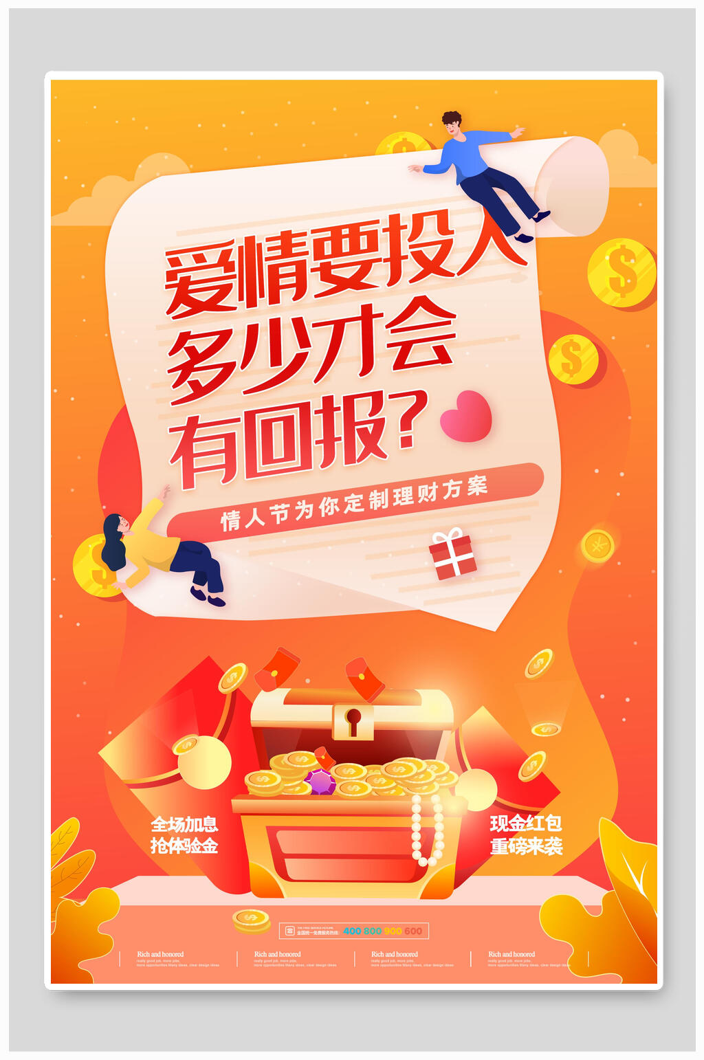 卡通宸兮创意素材