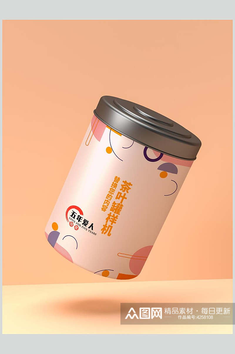 茶叶罐圆形高档精致包装礼盒样机素材