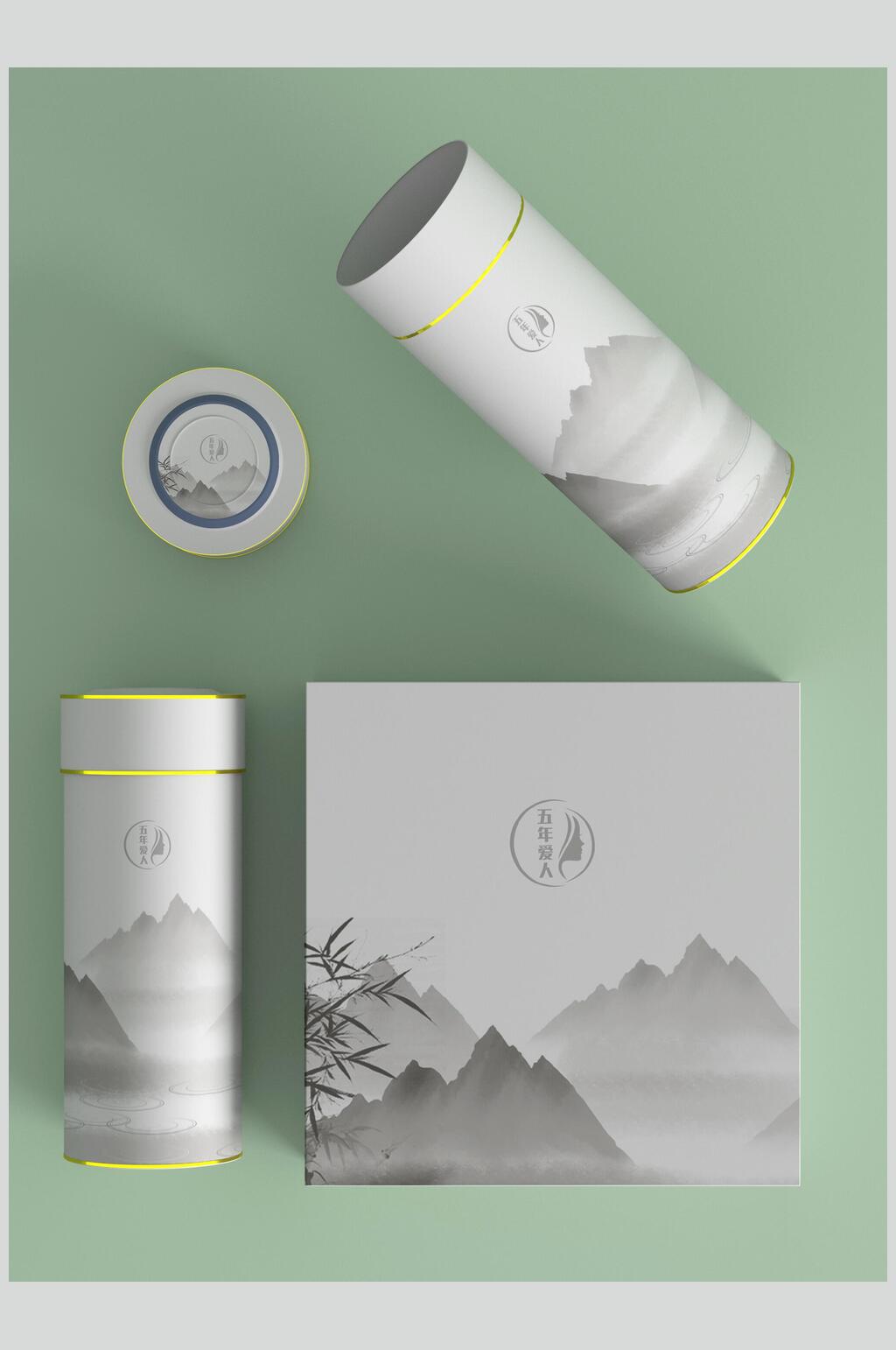 竹叶山间高档精致包装礼盒样机素材