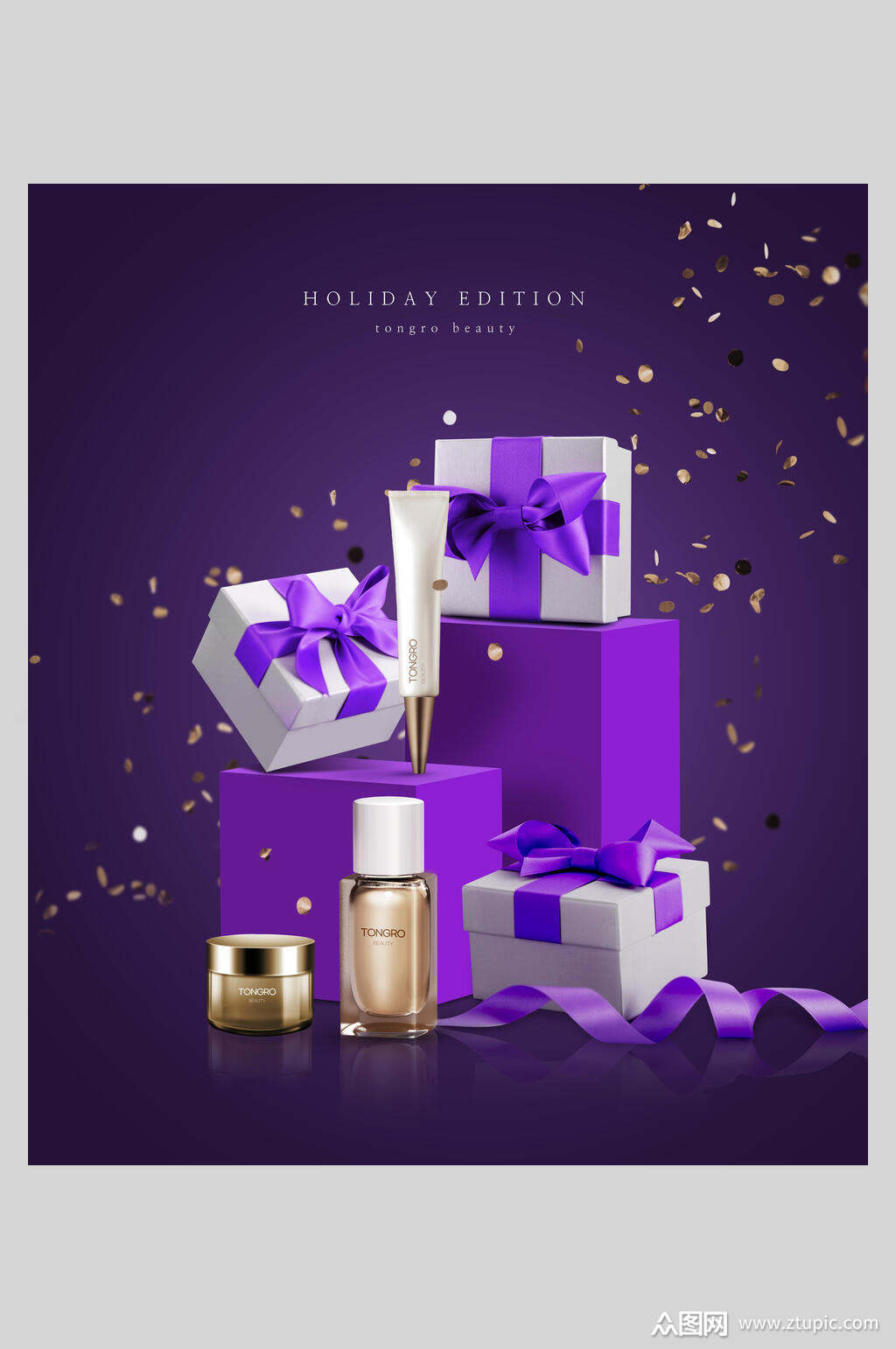 紫色精美化妆品美妆海报素材