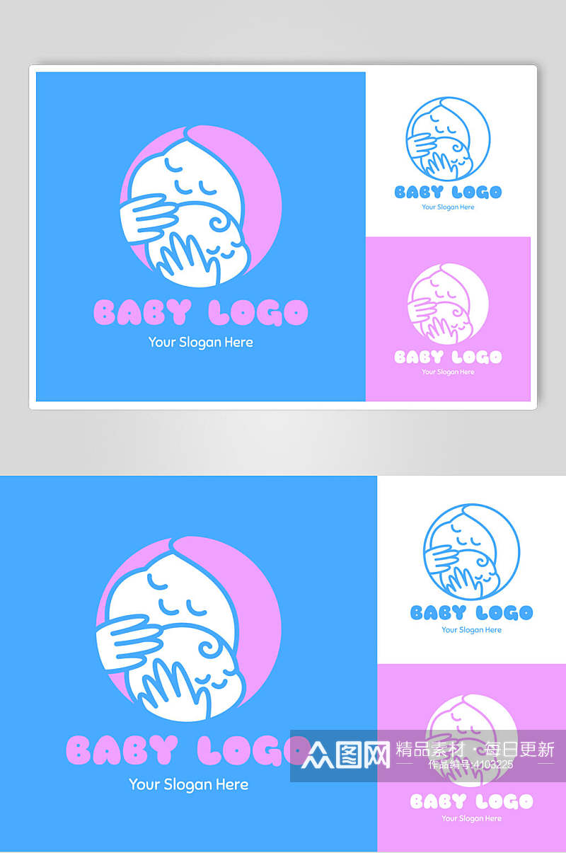 蓝色卡通母婴品牌LOGO矢量素材素材