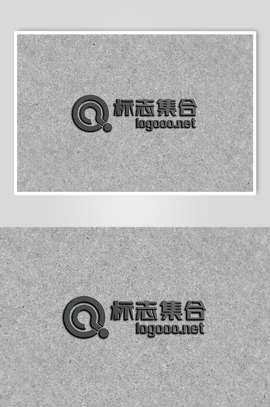 符号集合灰简约精致标志展示样机素材
