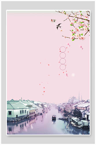 粉色中国风山水画背景