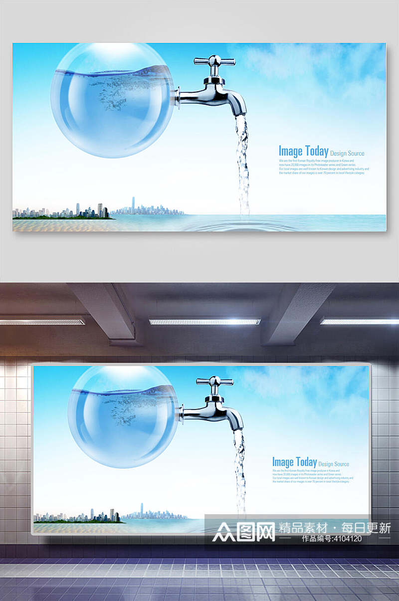 水滴保护水资源背景素材